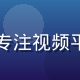 数字媒体研究专家林晓峰头像，专注视频平台架构与用户体验研究超过十年