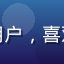用户大K的头像，成都用户，喜欢男同视频剧情短片内容